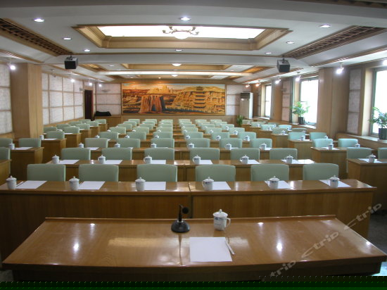 会议室