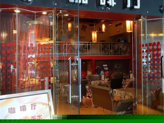 咖啡厅