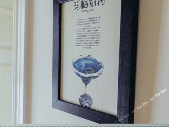玛格丽特