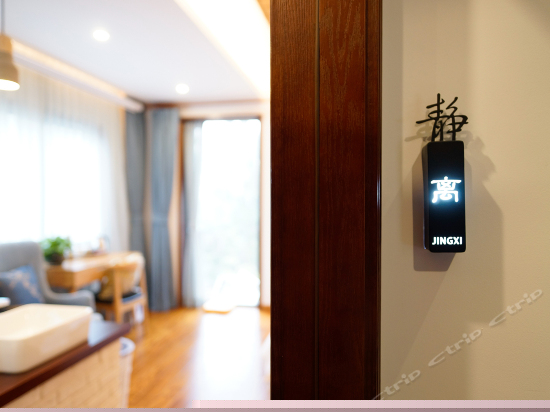 静离（江南烟雨房）