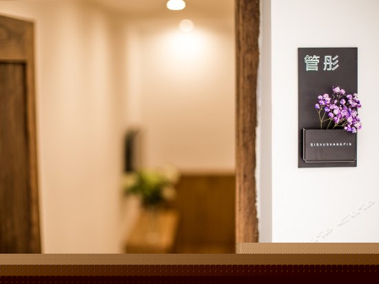 管彤私享露台套房