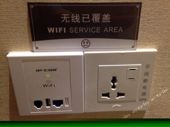 酒店房型