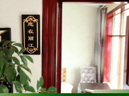 三楼观景标间（恋在丽江）