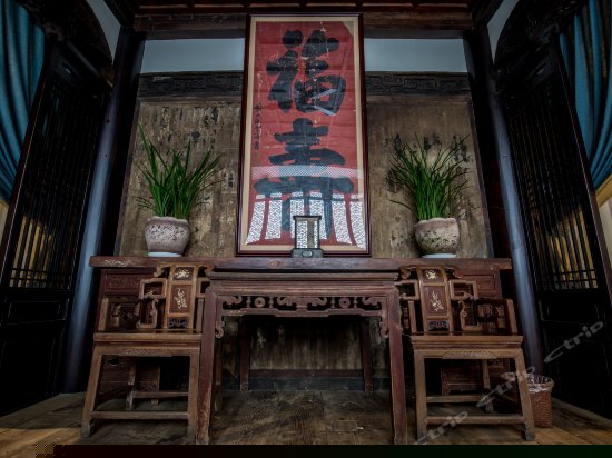福寿厅