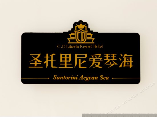 圣托里尼爱琴海