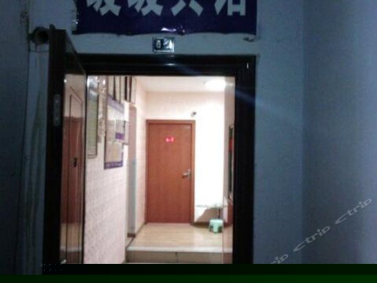 重庆武隆瑗瑗公寓