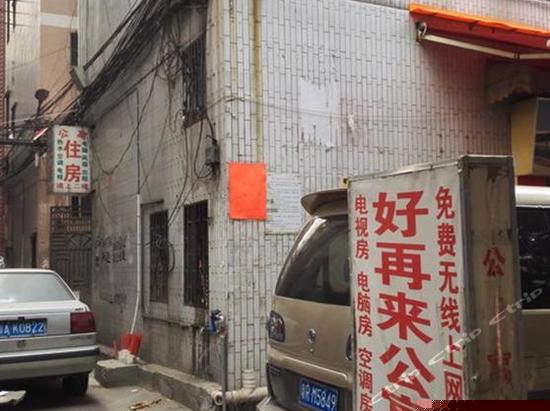好再来公寓(广州北兴店)