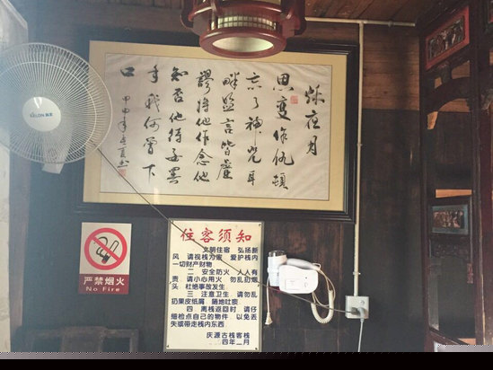 酒店房型