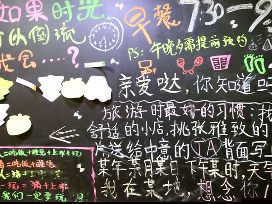 公共区域