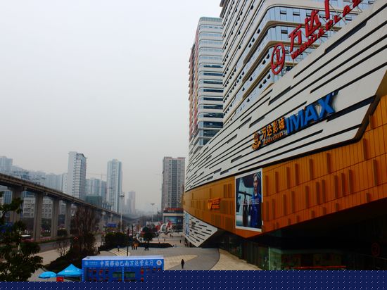 重庆1413酒店公寓