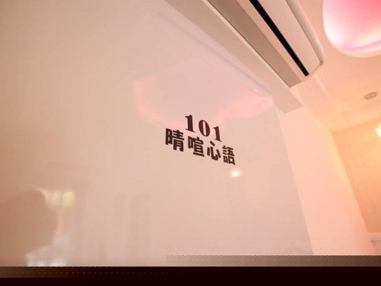 心语双人房