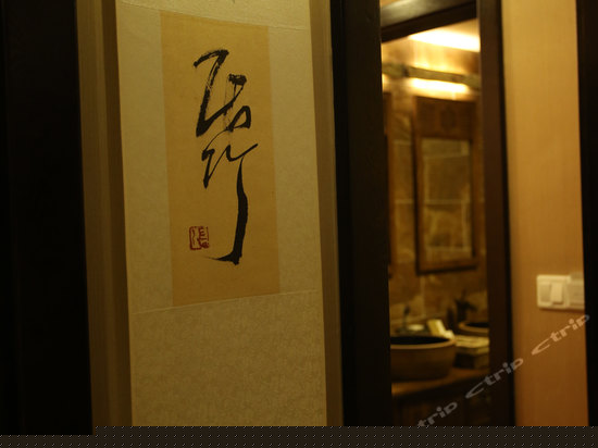 听风（雨）雅居