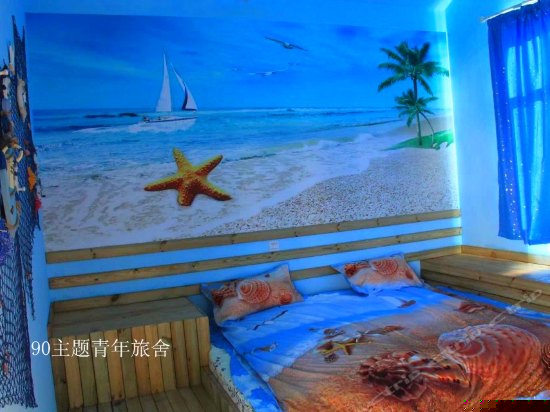 沙滩主题星空房