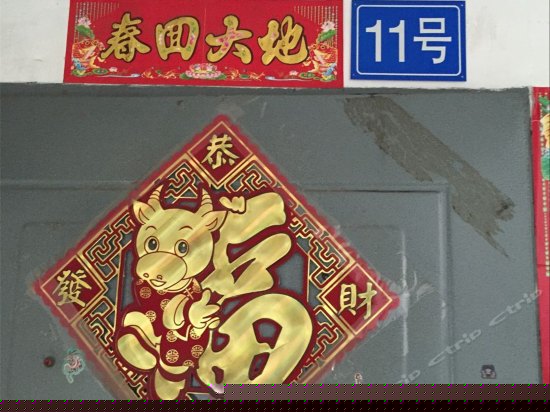 男生六人间（床位）