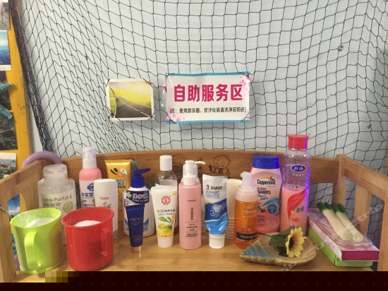 其他