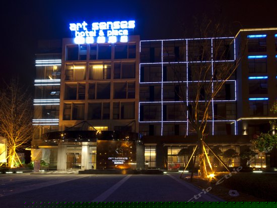 成都艺朗酒店