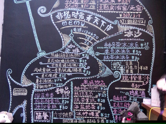 其他