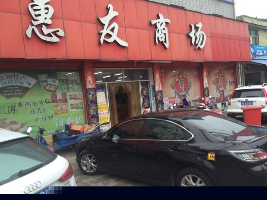 周边图片