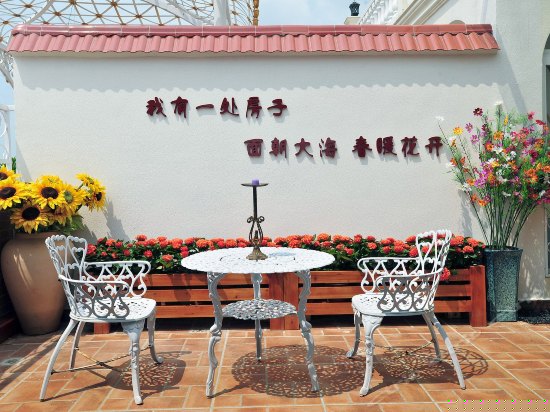 海之泰浪漫海景套房