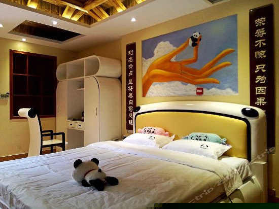熊猫文化单间