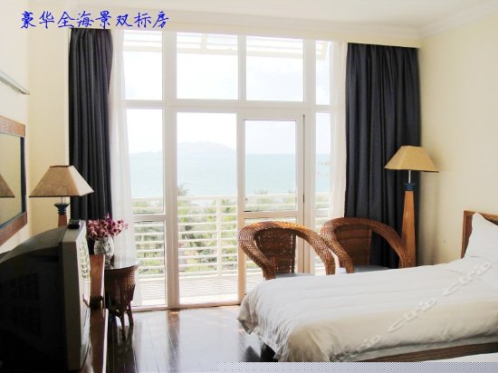 豪华全海景房