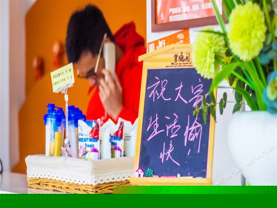 健身娱乐设施