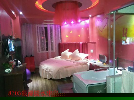 浪漫水床房