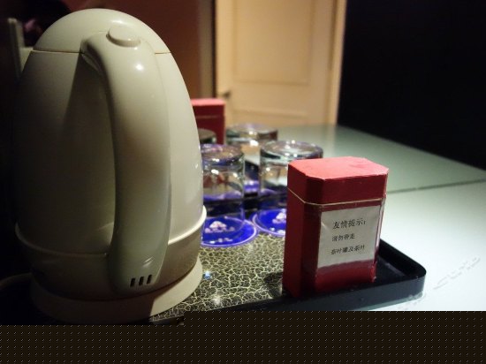 其他