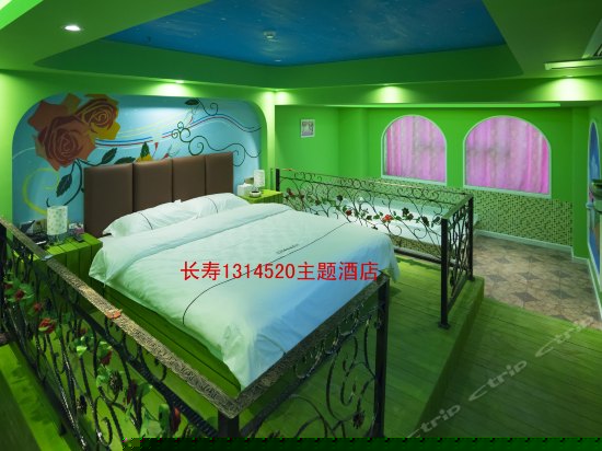 精品主题房