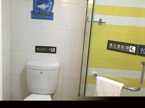 酒店房型