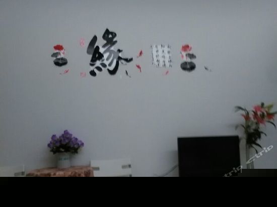 浪漫大床房