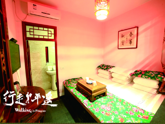 民俗土炕三人房
