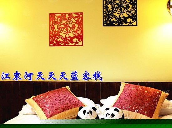 云淡风轻（大床房）