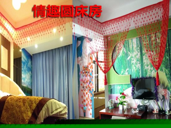 情趣圆床房