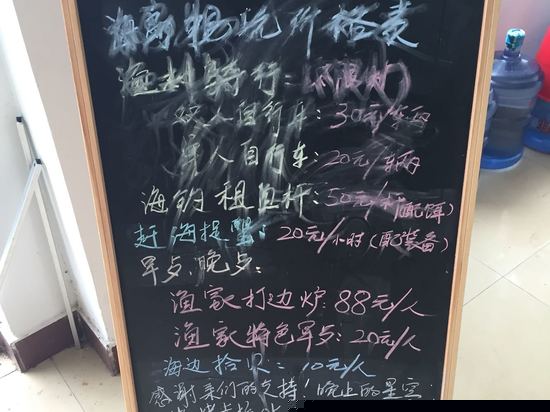 其他