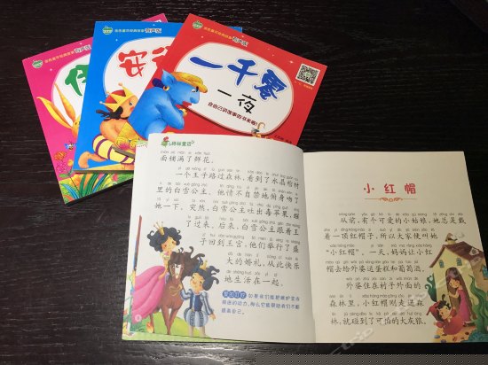 特色亲子园景房
