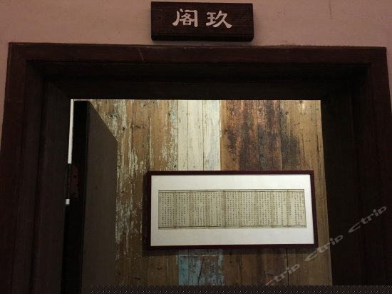 阁楼家庭型标准间