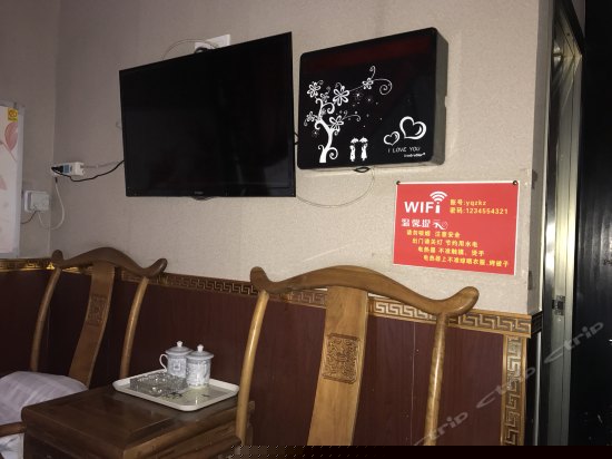 豪华明清家庭房