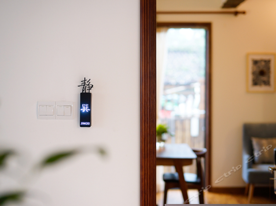 静巽（自热套房）