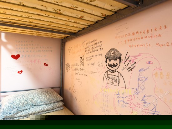 女生四人间（床位）