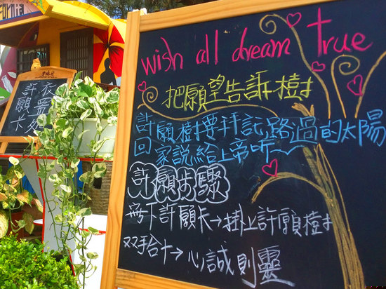 啤酒屋甜蜜双人房