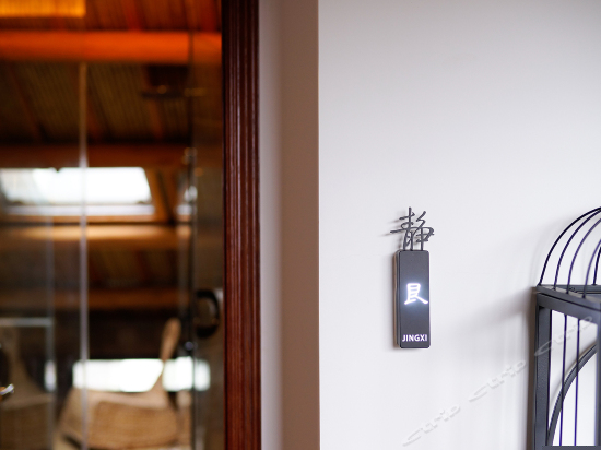 静艮（浪漫星空房）