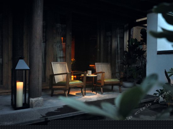 沐山庭院寻幽套房-幽