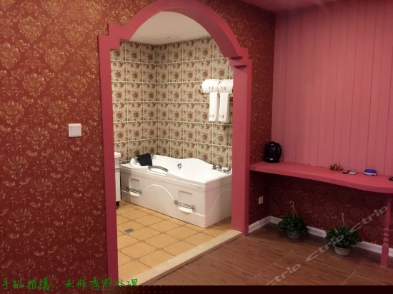 电动床之心语心愿豪华浴缸房(无窗)