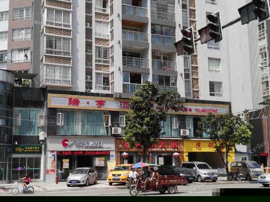 重庆瑞亨酒店