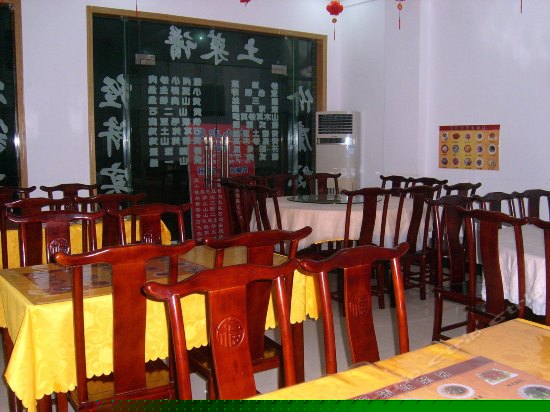 餐厅