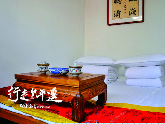 民俗土炕二人房