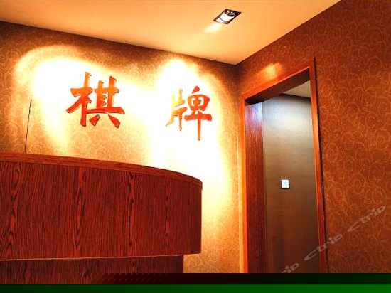 健身娱乐设施