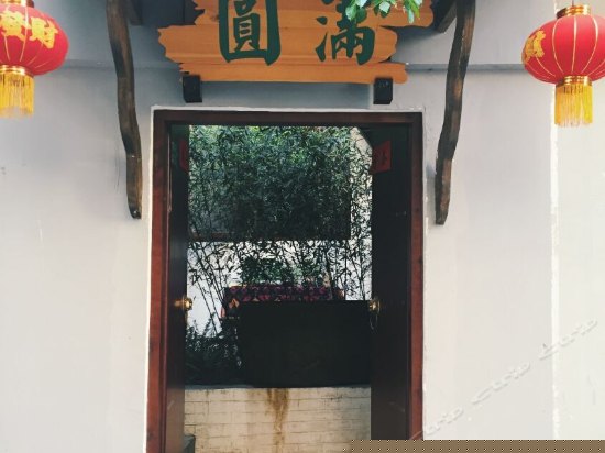 圆满三卧室二厅双卫豪华套房