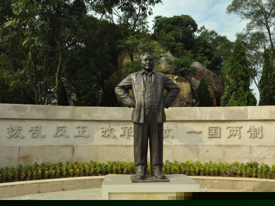 健身娱乐设施